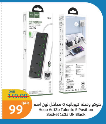 available at City Hypermarket in Qatar - Umm Salal
