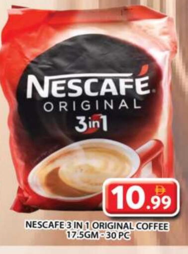 شاى و قهوة in جراند هايبر ماركت, UAE Offers - الإمارات العربية المتحدة نسكافيه Coffee 3in1 available at جراند هايبر ماركت in الإمارات العربية المتحدة , الامارات - دبي