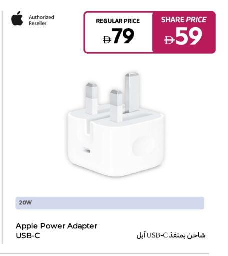 APPLE Charger available at Carrefour UAE in UAE - Sharjah / Ajman