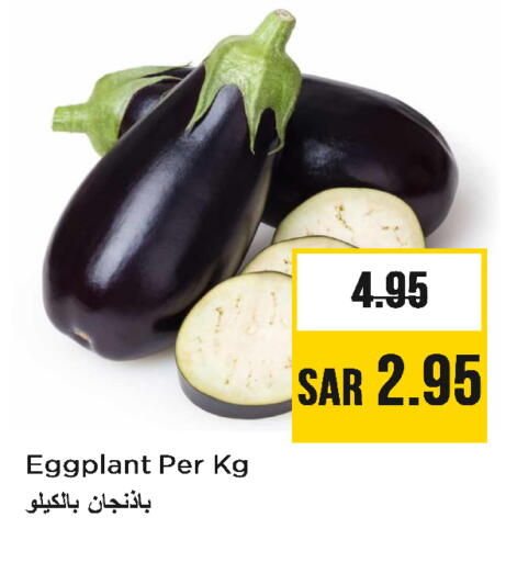 Eggplant available at Nesto in KSA, Saudi Arabia, Saudi - Buraidah