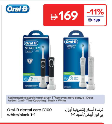 ORAL-B Toothbrush available at Carrefour UAE in UAE - Umm al Quwain