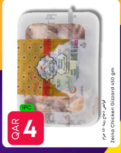 available at Food World Hypermarket in Qatar - Doha