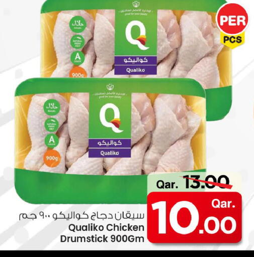 Chicken in Mark & Save , Qatar Offers - Qatar QUALIKO Chicken Drumsticks available at Mark & Save in Qatar - Umm Salal
