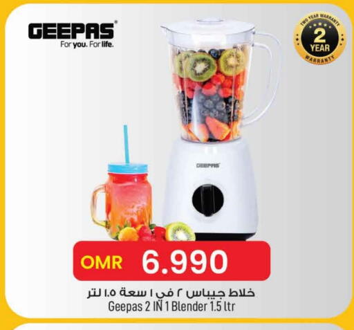 GEEPAS Mixer / Grinder available at MARK & SAVE in Oman - Muscat