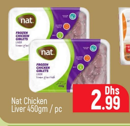 NAT Chicken Liver available at Al Madina  in UAE - Dubai
