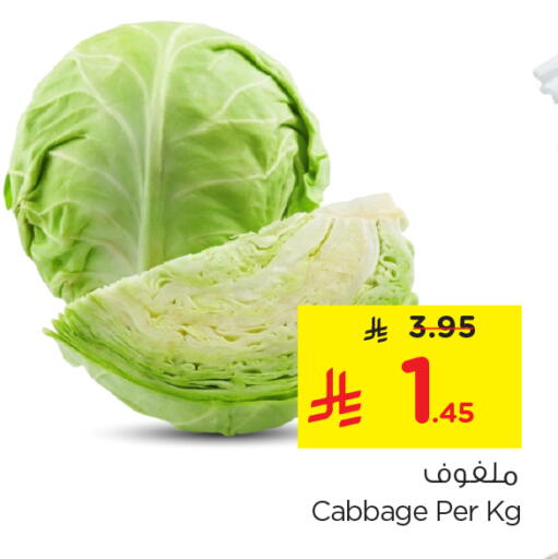 Cabbage available at Nesto in KSA, Saudi Arabia, Saudi - Buraidah
