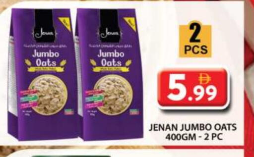 الحبوب والقطع in جراند هايبر ماركت, UAE Offers - الإمارات العربية المتحدة جنان الشوفان available at جراند هايبر ماركت in الإمارات العربية المتحدة , الامارات - دبي