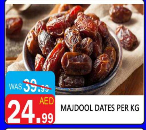 available at يونايتد هيبر ماركت in الإمارات العربية المتحدة , الامارات - دبي