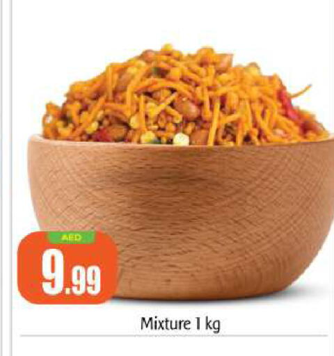 available at بيج مارت in الإمارات العربية المتحدة , الامارات - أبو ظبي