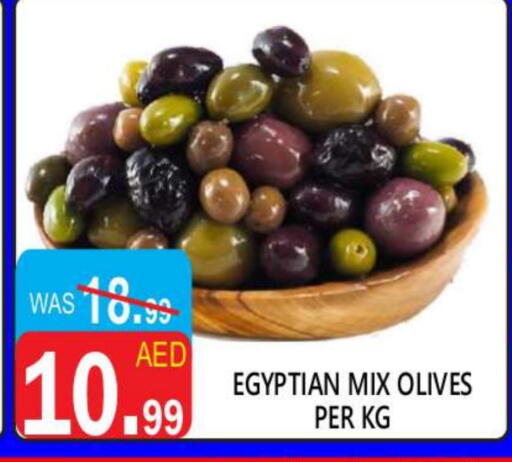 available at يونايتد هيبر ماركت in الإمارات العربية المتحدة , الامارات - دبي