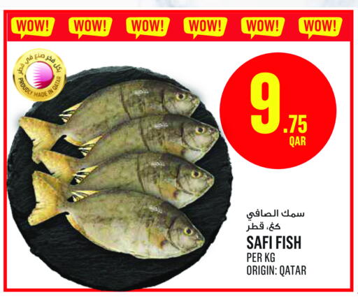 available at Monoprix in Qatar - Umm Salal
