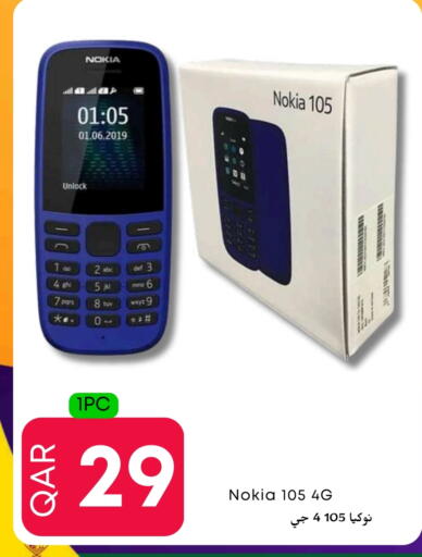 available at Food World Hypermarket in Qatar - Al-Shahaniya