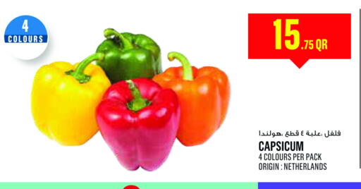 Chilli / Capsicum from Netherlands available at Monoprix in Qatar - Doha