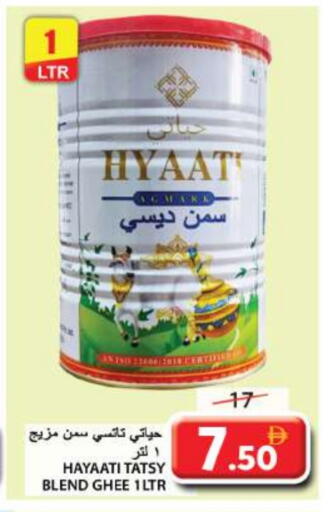 السمن available at جراند هايبر ماركت in الإمارات العربية المتحدة , الامارات - الشارقة / عجمان