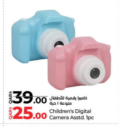 available at LuLu Hypermarket in Qatar - Al Daayen
