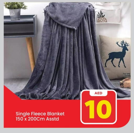 available at Mark & Save in UAE - Sharjah / Ajman