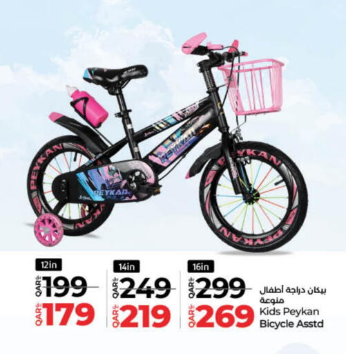 available at LuLu Hypermarket in Qatar - Al-Shahaniya
