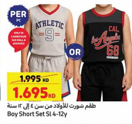 available at كارفور in الكويت - محافظة الأحمدي