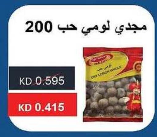 Lemon available at Al-salam Co-operative Society in Kuwait - Kuwait City
