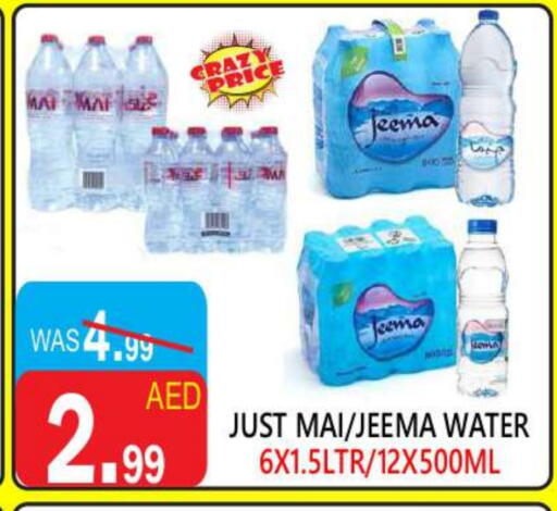 Water in United Hypermarket, UAE Offers - United Arab Emirates available at United Hypermarket in UAE - Dubai