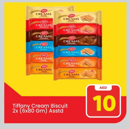 تيفاني available at مارك & سيف in الإمارات العربية المتحدة , الامارات - دبي