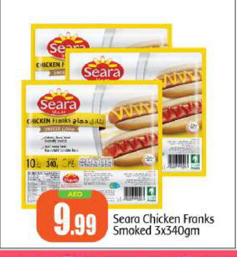 SEARA Chicken Franks available at BIGmart in UAE - Abu Dhabi