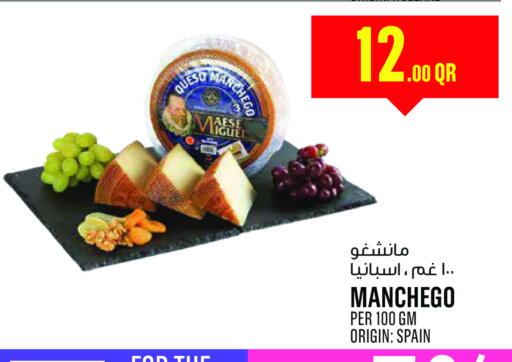 available at Monoprix in Qatar - Al Khor