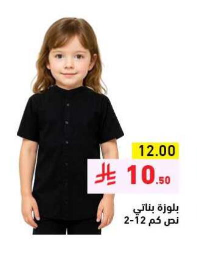 available at أسواق رامز in مملكة العربية السعودية, السعودية, سعودية - الرياض