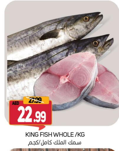King Fish available at Souk Al Mubarak Hypermarket in UAE - Sharjah / Ajman
