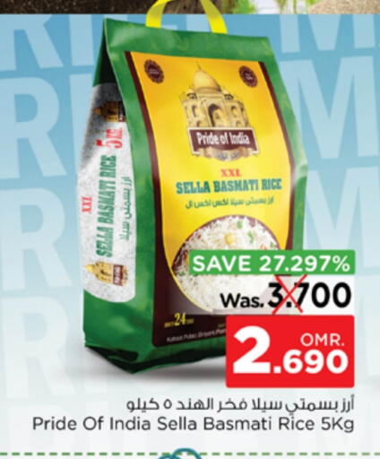 available at نستو هايبر ماركت in عُمان - مسقط‎