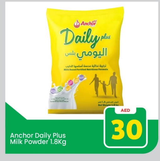 ANCHOR DAILY PLUS Milk Powder available at Mark & Save in UAE - Dubai