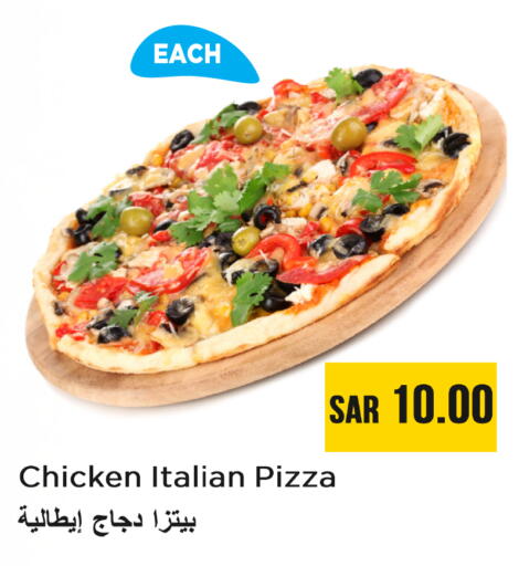 available at Nesto in KSA, Saudi Arabia, Saudi - Al Majmaah