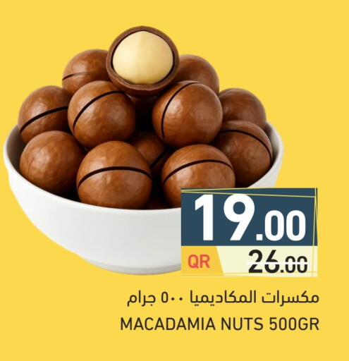 available at Aswaq Ramez in Qatar - Doha