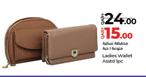 available at لولو هايبرماركت in قطر - الشحانية