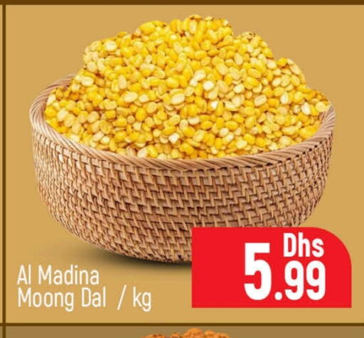 available at المدينة in الإمارات العربية المتحدة , الامارات - دبي