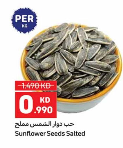 available at Carrefour in Kuwait - Jahra Governorate