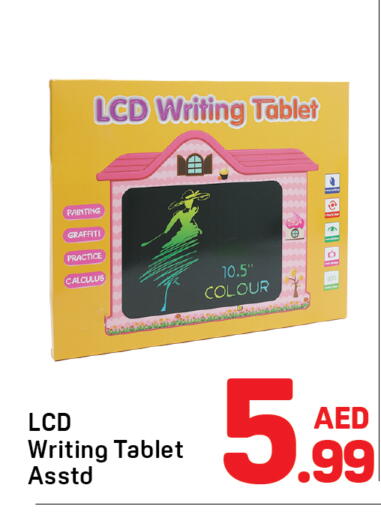 available at Day to Day Department Store in UAE - Dubai