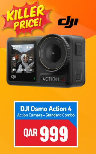 available at ديجيتال زون للتجارة in قطر - الدوحة