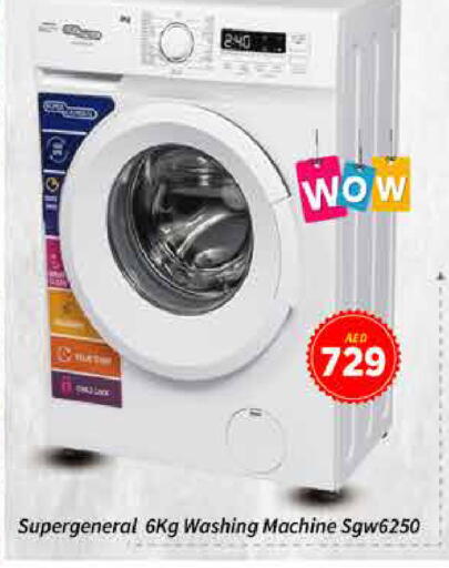 Washing Machine available at AIKO Mall and AIKO Hypermarket in UAE - Dubai