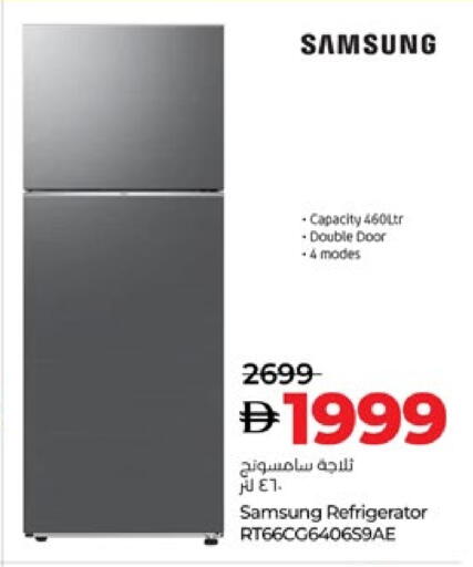SAMSUNG Refrigerator available at Lulu Hypermarket in UAE - Al Ain