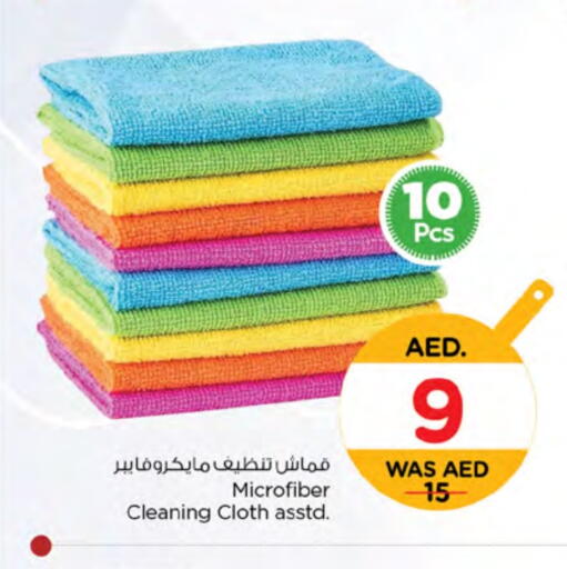 available at نستو هايبرماركت in الإمارات العربية المتحدة , الامارات - ٱلْفُجَيْرَة‎
