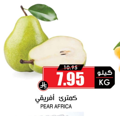 Pear available at Prime Supermarket in KSA, Saudi Arabia, Saudi - Rafha