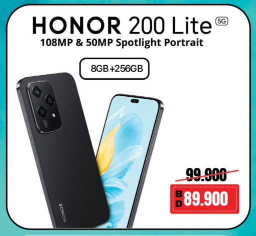 HONOR available at LuLu Hypermarket in Bahrain