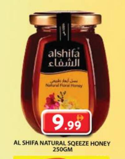 الصلصات والسبريد in جراند هايبر ماركت, UAE Offers - الإمارات العربية المتحدة الشِفاء عسل available at جراند هايبر ماركت in الإمارات العربية المتحدة , الامارات - دبي