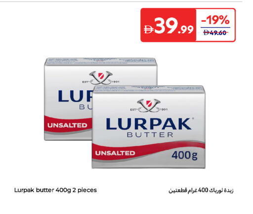 لورباك available at كارفور in الإمارات العربية المتحدة , الامارات - ٱلْفُجَيْرَة‎