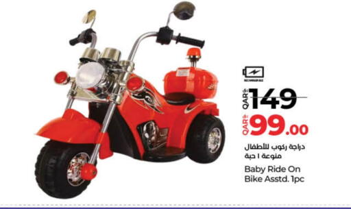 available at LuLu Hypermarket in Qatar - Umm Salal