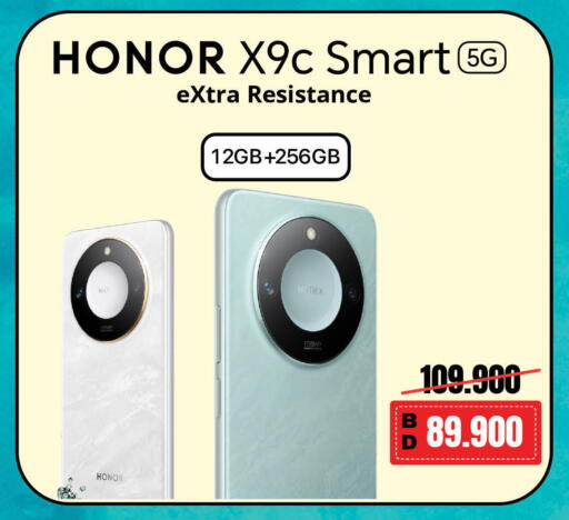 HONOR available at LuLu Hypermarket in Bahrain