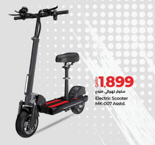 available at LuLu Hypermarket in Qatar - Umm Salal