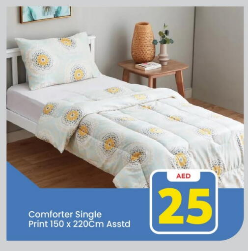 available at Mark & Save in UAE - Sharjah / Ajman