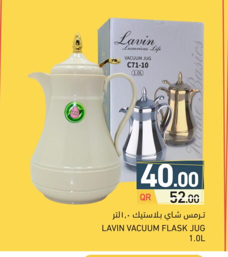 available at Aswaq Ramez in Qatar - Al Rayyan